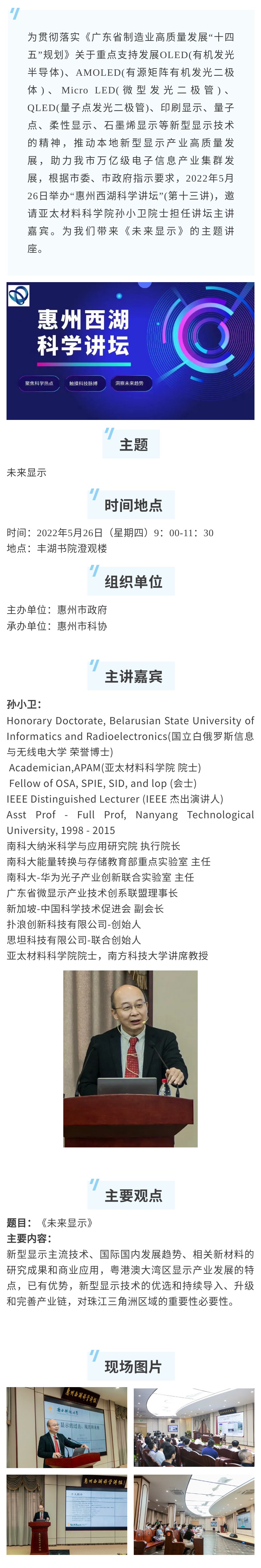 十三讲.jpg